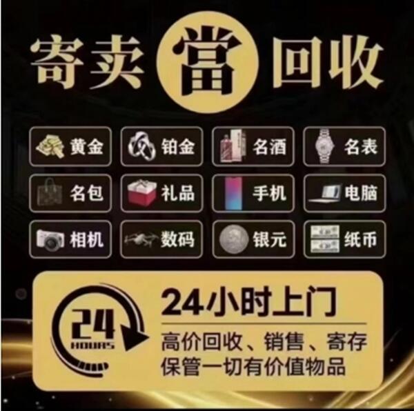 阿勒泰市抵押汽车